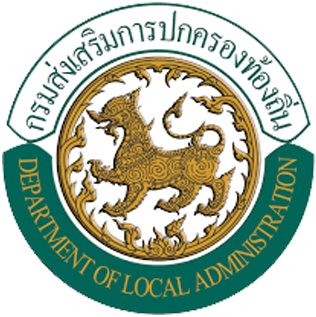 รายงานฐานะการเงิน ประจำปี 2564